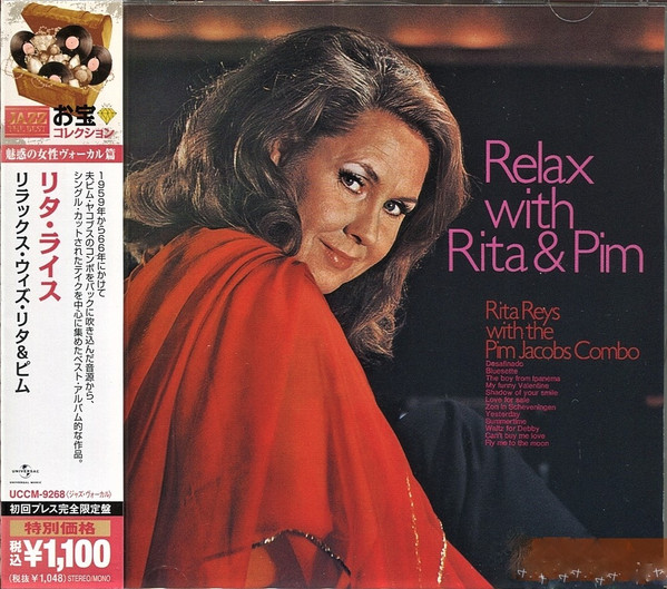 Rita Reys With The Pim Jacobs Combo - Relax With Rita & Pim