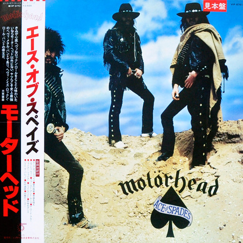 Motörhead – Ace Of Spades (1981, Vinyl) - Discogs