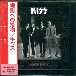 Kiss – Dressed To Kill (1998, Mini LP Papersleeve, CD) - Discogs