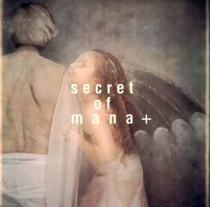 Hiroki Kikuta - Secret Of Mana+ album cover