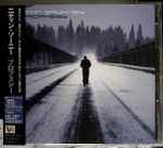 Cover of Prophesy, 2001-06-20, CD