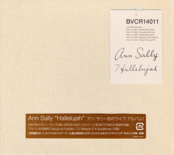 Ann Sally – Hallelujah (2003, CD) - Discogs