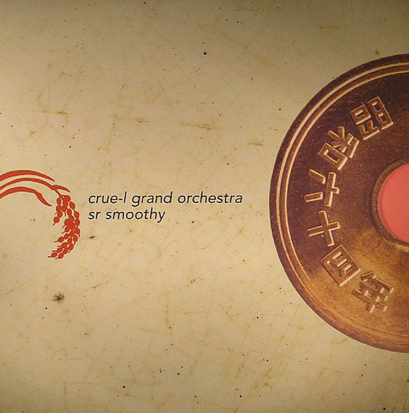 Crue-L Grand Orchestra / SR Smoothy – Time & Days / Inside Of You