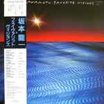 Ryuichi Sakamoto – Favorite Visions (1983, Vinyl) - Discogs