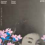 Cover of Virtual Geisha, 2022-02-04, Vinyl