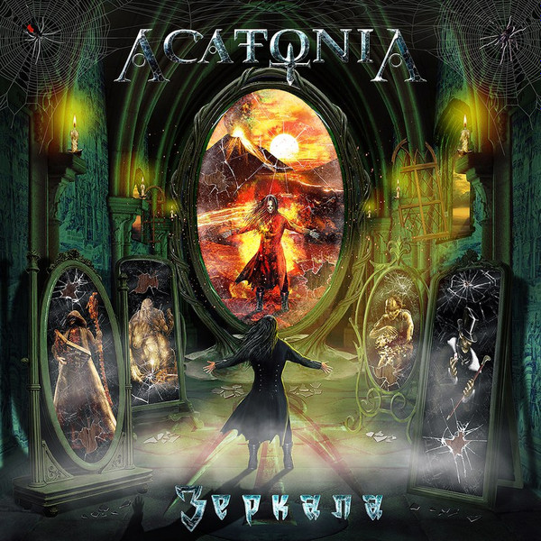 baixar álbum Acatonia - Зеркала