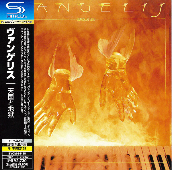 Vangelis – Heaven And Hell (2008, SHM-CD, CD) - Discogs