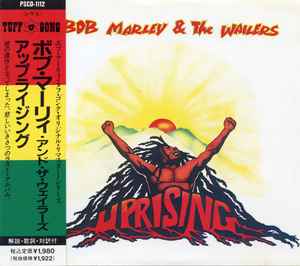 Bob Marley u0026 The Wailers – Uprising (1991
