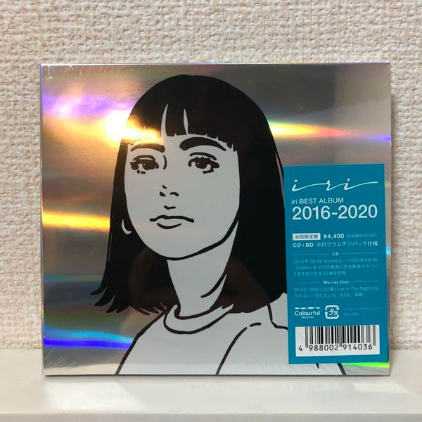 Iri – 2016-2020 (2021, Vinyl) - Discogs