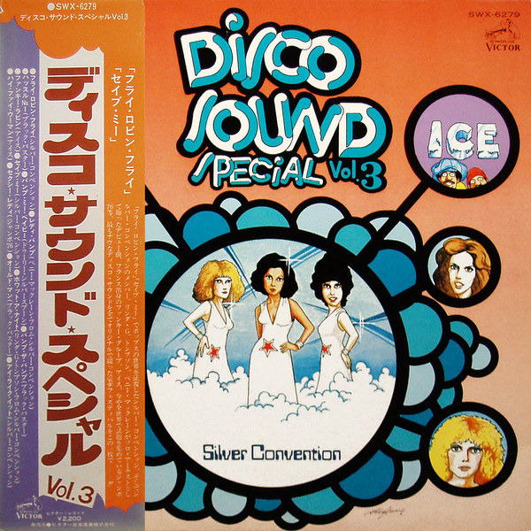 Disco Sound Special Vol.3 (1976, Vinyl) - Discogs