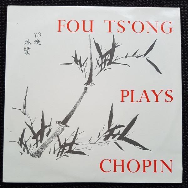 Chopin, Fou Ts'Ong – Fou Ts'Ong Plays Chopin (1960, Vinyl) - Discogs