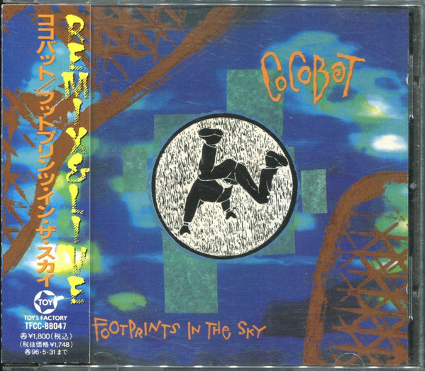 Cocobat – Footprints In The Sky (1994