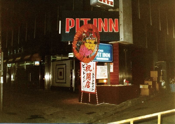 Pit Inn, Roppongi レーベル | リリース | Discogs