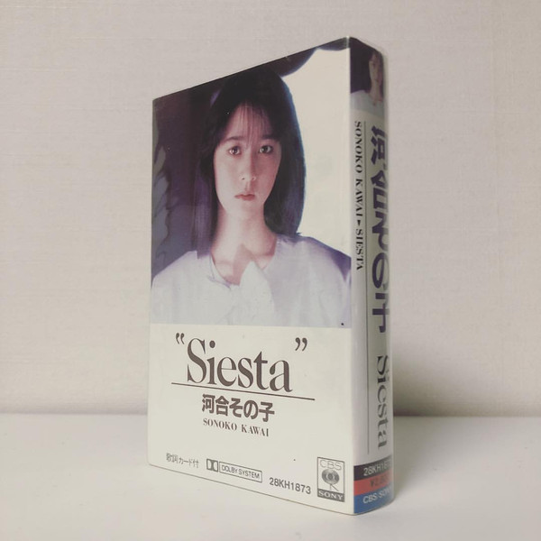 Sonoko Kawai = 河合その子 - Siesta = シエスタ | Releases | Discogs