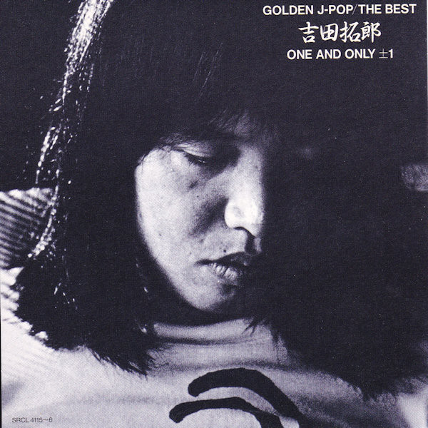 吉田拓郎 – Golden J-Pop / The Best 吉田拓郎: One And Only ±1 (1997, Super Bit  Mapping, CD) - Discogs