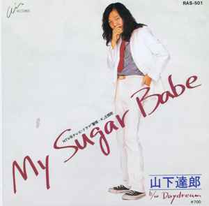 山下達郎 – My Sugar Babe / Daydream (1980, Vinyl) - Discogs