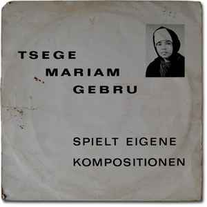 Emahoy Tsegue Maryam Guebrou - Spielt Eigene Kompositionen album cover