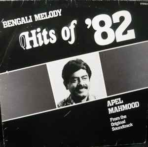 Apel Mahmood - Bengali Melody (Hits Of '82) album cover