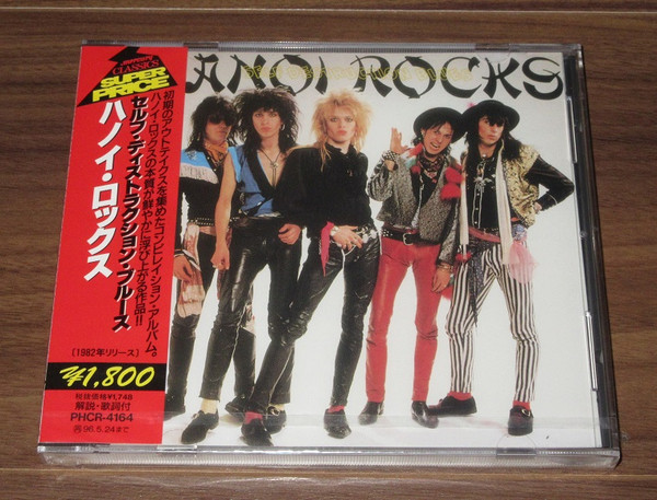 Hanoi Rocks - Self Destruction Blues | Releases | Discogs