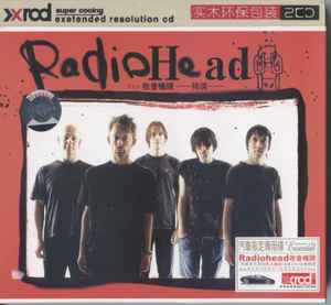 Radiohead – Radiohead 收音機頭 ---精選--- (2009, CD) - Discogs