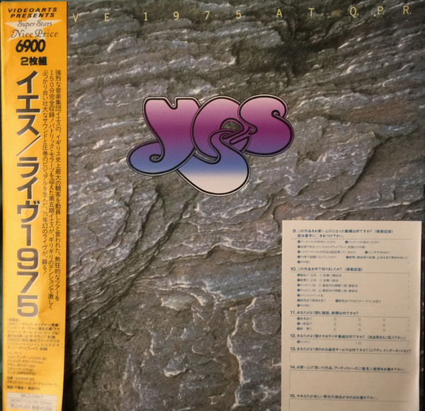 Yes – Live 1975 At Q.P.R. (1996, Color, CLV, Laserdisc) - Discogs