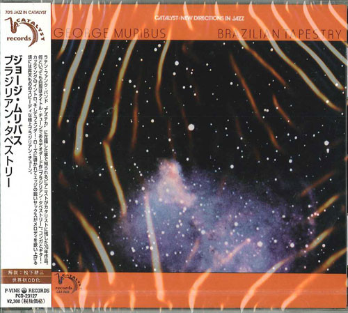 George Muribus – Brazilian Tapestry (1976, Vinyl) - Discogs