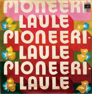 Eesti Raadio Lasteansambel - Pioneerilaule 1 = Пионерские песни 1 album cover