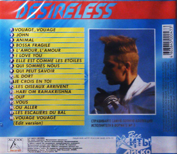 baixar álbum Desireless - Все Хиты Диско Digital Collection