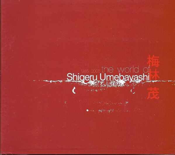 Album herunterladen Download Shigeru Umebayashi - The World Of Shigeru Umebayashi 1985 2005 album
