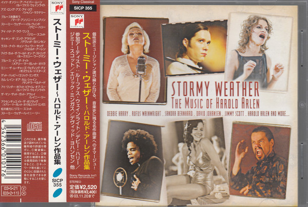 Stormy Weather: The Music Of Harold Arlen (2003