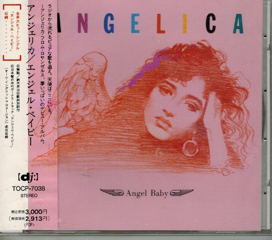 Angelica – Angel Baby (1992