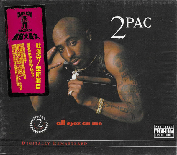 2Pac – All Eyez On Me (2002, Slipcase, CD) - Discogs