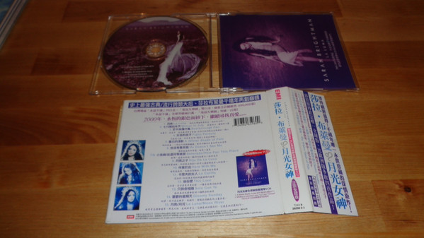 télécharger l'album Sarah Brightman - La Luna Taiwanese Special Edition