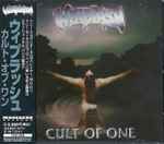 Cover of Cult Of One, 1996-07-21, CD