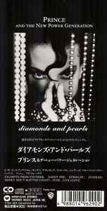 Prince - Diamonds And Pearls album cover