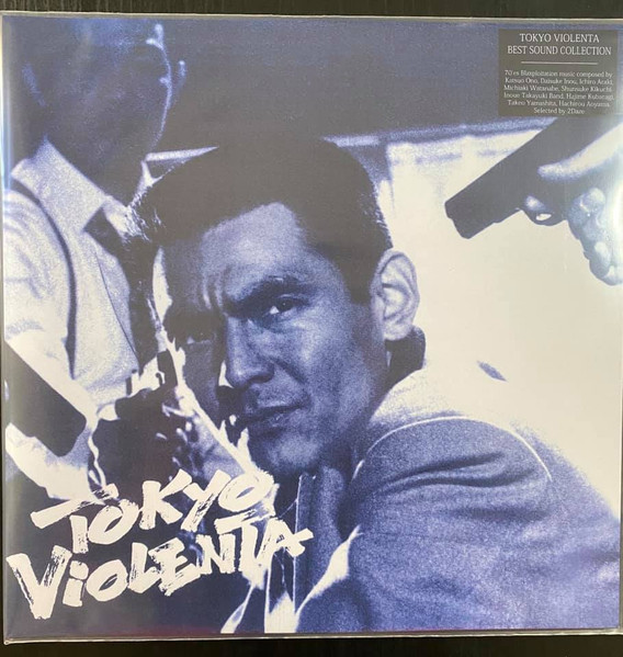 Various - Tokyo Violenta - Best Sound Collection - 70es Japan 