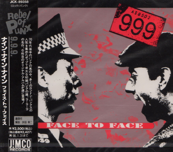 999 – Face To Face (1985, Vinyl) - Discogs