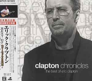 Eric Clapton = エリック・クラプトン – Clapton Chronicles - The 