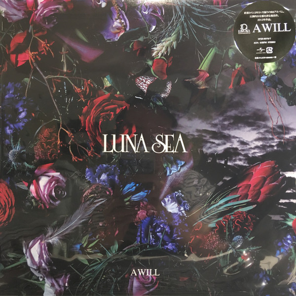 Luna Sea – A Will (2013, CD) - Discogs