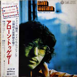 Terumasa Hino - Alone Together | Releases | Discogs