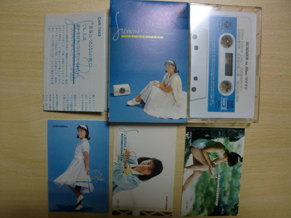 Yuri Kunizane – Summer In Blue (1988, Cassette) - Discogs