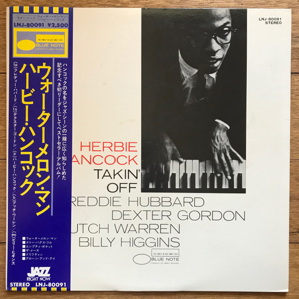 Herbie Hancock – Takin' Off (1976, Vinyl) - Discogs