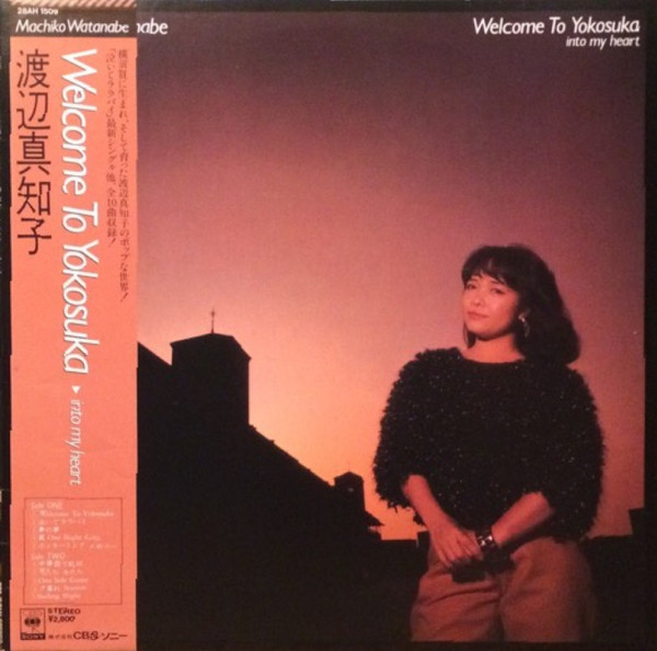 Machiko Watanabe u003d 渡辺真知子 - Welcome To Yokosuka - Into My Heart - | Releases  | Discogs