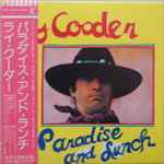 Cover of Paradise And Lunch, 2007-08-08, CD