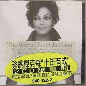 Taiwan and RnB/Swing music | Discogs