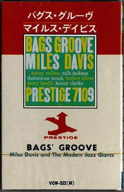 Miles Davis - Bags' Groove | Releases | Discogs