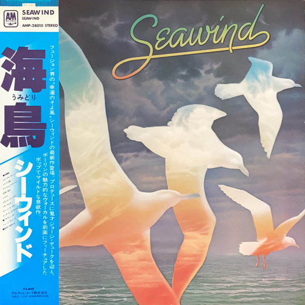 お気に入り 洋楽 EP Free - Seawind 洋楽 - joyasnehgne.cl