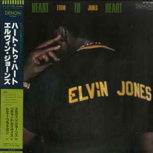 Elvin Jones - Heart To Heart album cover