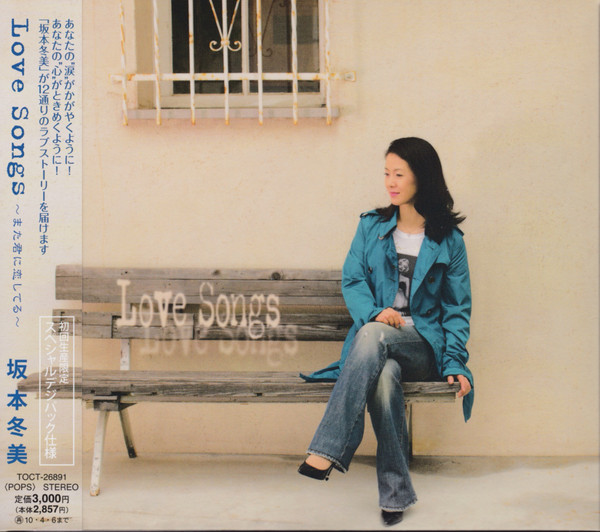 Fuyumi Sakamoto – Love Songs 〜また君に恋してる〜 (2009, CD) - Discogs
