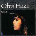 Cover of Galbi (88 Remix), 1988, Vinyl